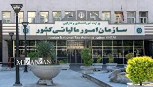۲۳ هزار میلیارد تومان بهبود در تمکین مالیاتی توسط مودیان با انجام محاسبات سیستمی