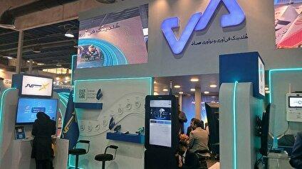 3 برابر شدن درآمد اوراق بدهی وبصادر با رقم 6023 میلیارد تومان در هشت ماه نخست 1404