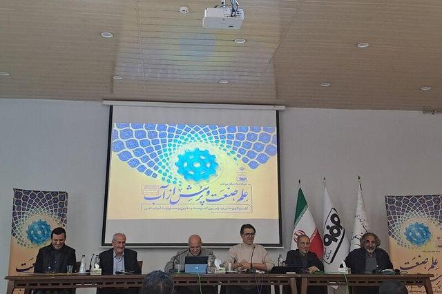 آب، شهر، صنعت، از مهندسی تا فرهنگ؛ وقتی گفتوگو به راهحل تبدیل میشود