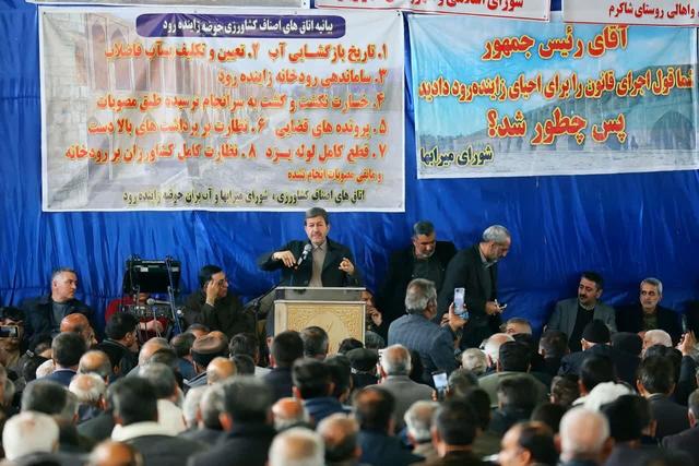 کشاورزان ناظر توزیع آب میشوند؛وعده استاندار اصفهان برای پایان وابستگی صنایع به زایندهرود