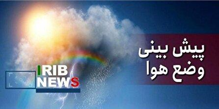 وضعیت آب و هوای کشور ۱۴۰۴/۰۹/۲۳