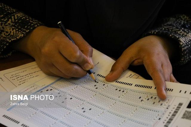 ثبتنام آزمون استخدامی معلولان تا پایان امسال/ جذب ۳۰۰۰ نفر توسط وزارت آموزش و پرورش