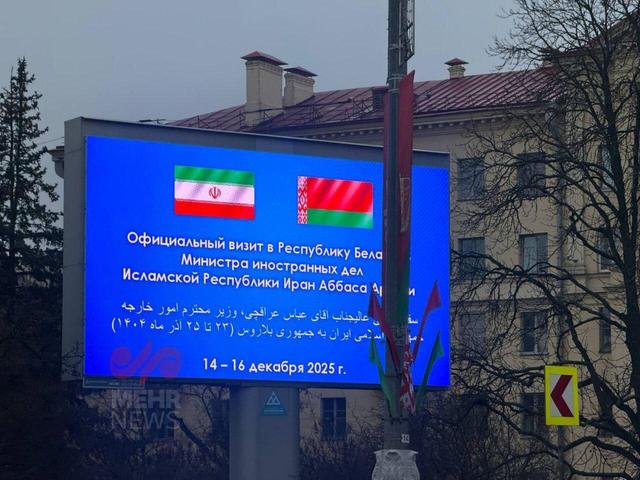 ببینید | نمایش پرچمهای ایران و بلاروس در میدان پیروزی این کشور به احترام حضور عراقچی