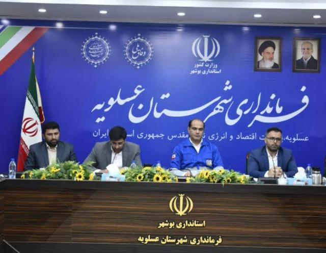 فرماندار عسلویه: مدیران دستگاههای اجرایی در آمادهباش کامل باشند