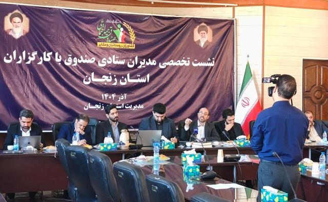 متناسبسازی مستمریهای صندوق بیمه اجتماعی روستاییان در انتظار تأمین اعتبار