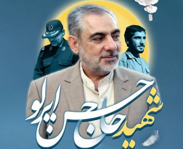 مراسم بزرگداشت شهید حسن ایرلو برگزار میشود