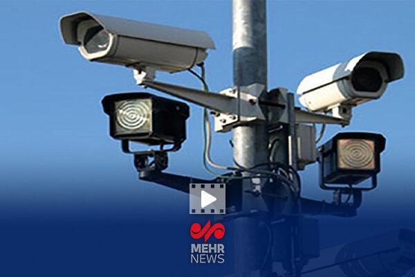 ۲۰۰۰ دوربین از تخلفات رانندگی چشم پوشی میکنند