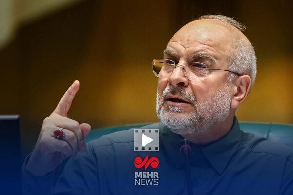 قالیباف: پیوست فرهنگیِ رفعتکلیف، مسئله کشور را حل نمیکند