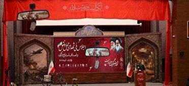 اجلاسیه ملی شهدای حمل و نقل و اصناف کشور