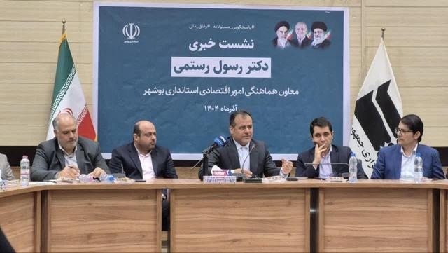 رستمی: استان بوشهر رتبه ششم رفاه را در سطح کشور دارد