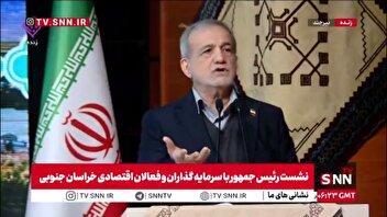 پزشکیان: اگر درست عمل نکنیم ممکن است در زمستان هم برق را قطع کنیم