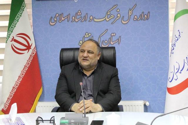 روز ملی کرمانشاه در تقویم رسمی کشور ثبت میشود