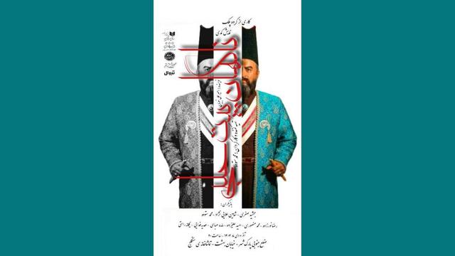 فرهاد قائمیان شب چراغ میافروزد