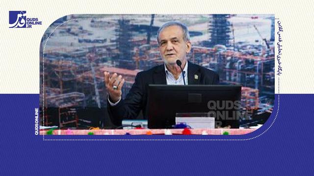 پزشکیان: ما وارث ناترازی انرژی هستیم، نه عامل آن