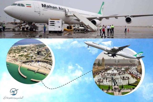 افزایش امکان سفر هوایی اربیل ـ کیش به ۲ پرواز در هفته