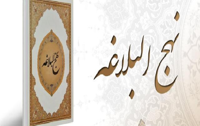 از حمد الهی تا حقیقت بندگی؛ رازهای خطبه اول نهجالبلاغه