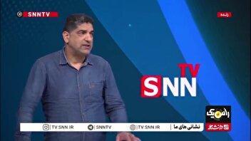 فعالیت تیمهای غیر فوتبالی استقلال در شهرهای دیگر مجوز قانونی دارد؟