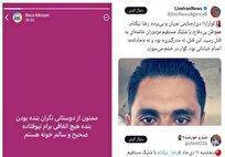 سناریوی کشتهسازی ضدانقلاب در کوار شکست خورد