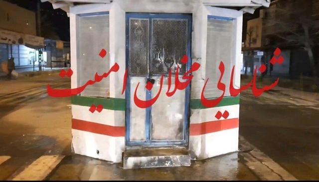 شناسایی عوامل حریق عمدی کیوسک پلیس خاش