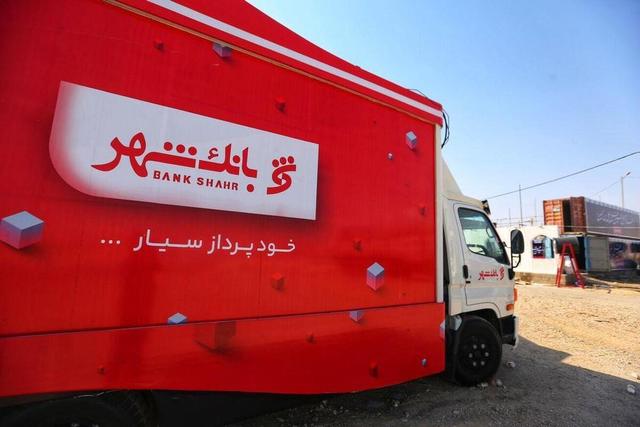 بانک شهر؛ ترازنامهای دو هزار همتی، داراییهای منجمد و سودی که هنوز جا نیفتاده است