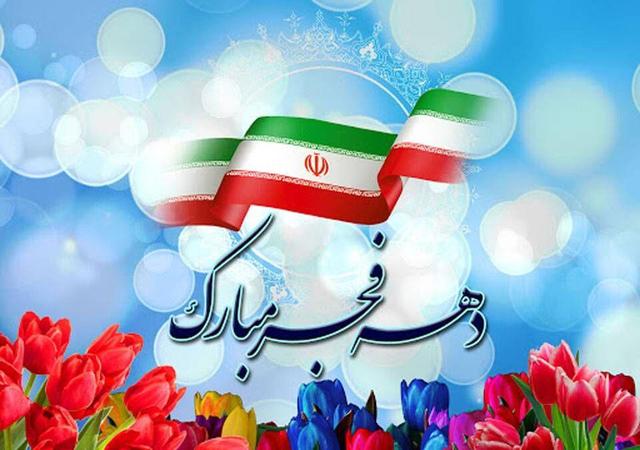 دهه فجر پررونق در خراسان جنوبی با اجرای ۱۲۰ برنامه فاخر فرهنگی و هنری