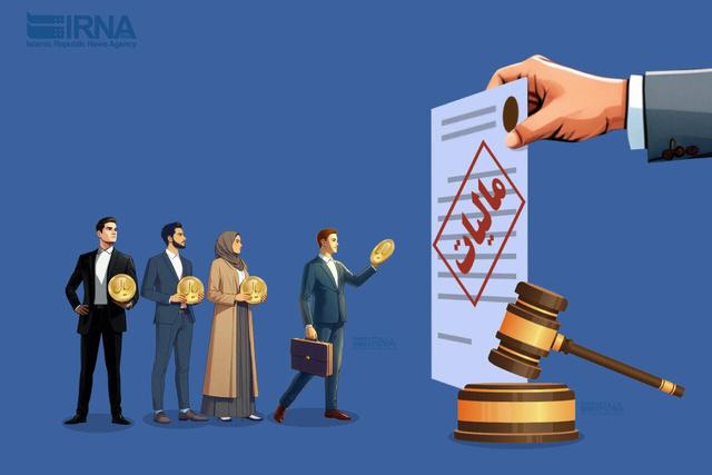 سامانه درخواست بخشودگی جرایم مالیاتی در کارتابل مودیان فعال شد