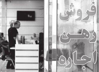 رشد قیمت مسکن، از شایعه تا واقعیت/ بازار املاک این روزها دچار نوسان شده است