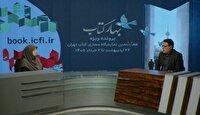 سهم کودکان میناب در نمایشگاه مجازی کتاب