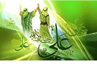 تازه آغازِ غدیر است ولی در ملکوت ...