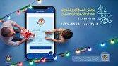 اعلام شیوههای مشارکت در پویش «نذر قربانی»
