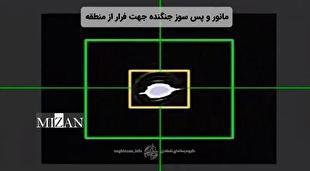 تصاویر رهگیری جنگنده اف ۳۵ توسط پدافند سپاه