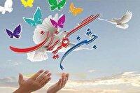 ۴۰میلیارد ریال کمک خیران برای آزادی زندانیان جرائم غیر عمد
