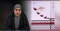 حضور جهادگران در کتاب آرایش جنگی