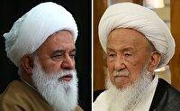 پیام تسلیت آیتالله رشاد در پی ارتحال آیتالله فیاض