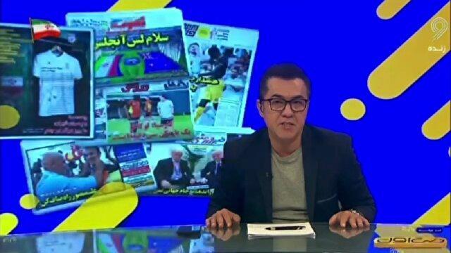 از ماجرای تهدید تاج تا دغدغه سرمربی بلژیک + فیلم