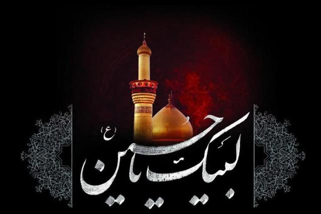 ویژهبرنامههای محرم شبکههای سیما اعلام شد
