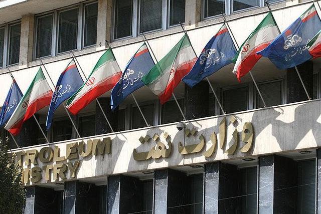 وزارت خزانهداری آمریکا معافیت ایران از تحریمهای نفتی را صادر کرد