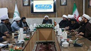 تفاهمنامه همکاری تبلیغات اسلامی و ستاد اقامه نماز هرمزگان تدوین میشود