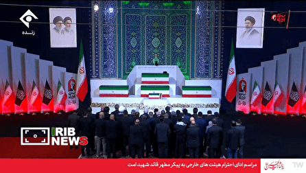 مراسم ادای احترام هیئتهای خارجی به پیکر مطهر قائد شهید امت
