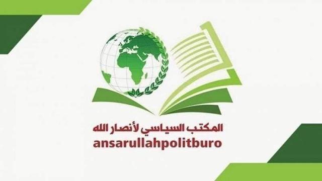 انصارالله: توپ اکنون در زمین عربستان است