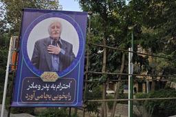 ببینید | اصفهان در انتظار وداع با نگارگر آسمانی؛ حالوهوای بدرقه استاد فرشچیان پیش از آغاز رسمی مراسم