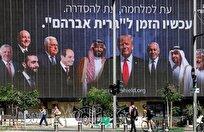 جهان علیه اقتصاد صهیونیسم: از تحریم جهانی تا فرار سرمایهداران از سرزمینهای اشغالی