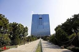 دستورالعمل بانکهای تجاری، جامع، تخصصی و قرضالحسنه منتشر شد